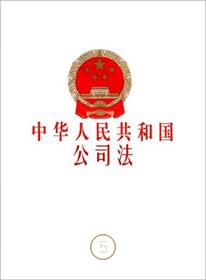 兼并、收购、合并的异同