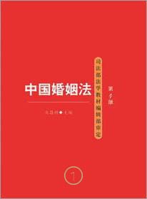 新婚姻法离婚条件